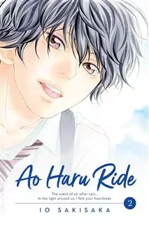 داستان کمیک Ao Haru Ride 2