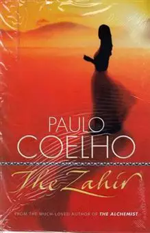 The  zahir زهیر