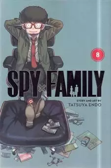 خانواده جاسوس ایکس 8 Spy x family