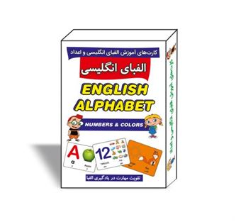کارت آموزشی الفبای انگلیسی و اعداد