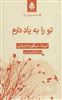 ادبیات پلیسی26 