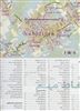نقشه گردشگری شهر شهریار 70*100 