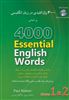 4000 واژه کلیدی در زبان انگلیسی/ 2 و 1