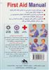 آموزش کمک های اولیه / راهنمایی جامع در درمان موارد اورژانسی در کلیه سنین