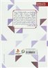 ردپای نور