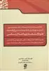 خلاصه جامع مباحث تخصصی آزمون کارشناسی ارشد علوم کتابداری و اطلاع رسانی