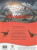 100 حقیقت درباره دایناسورها