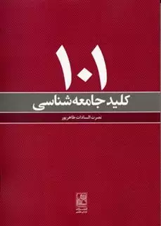 تاریخ شفاهی وکالت در ایران