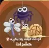 تو می تونی یاد بگیری 7