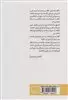 دایره ی بی هراسی