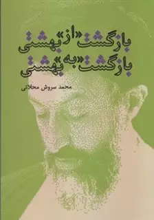 فرهنگ خاص علوم سیاسی