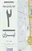 نقشه راهنمای منطقه 2 تهران 70*100