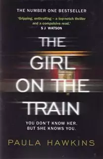 دختری در قطار The girl on the train