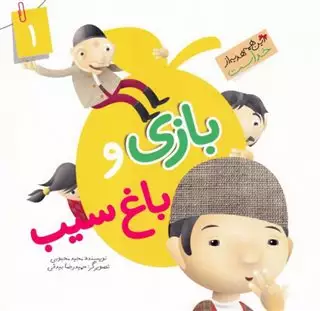 این همه هدیه از خداست 1