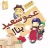 این همه هدیه از خداست10