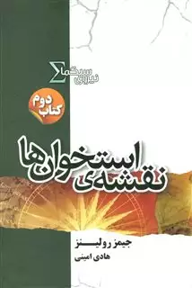 نیروی سیگما