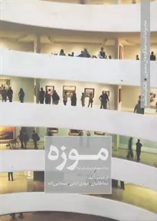 عملکرد معماری