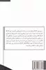حدود حوالی