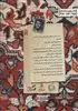 تنها برای لبخند