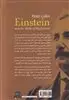 اینشتین و پیدایش دانش کلان