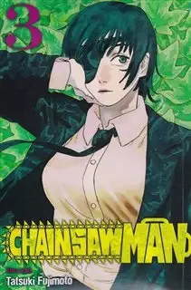 مجموعه مانگا chainsaw man 3