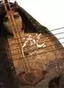 یخ در جهنم