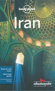 ایران