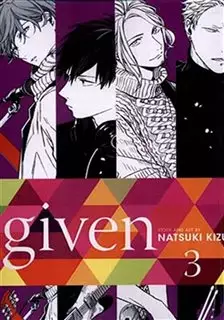 مجموعه مانگا given 3