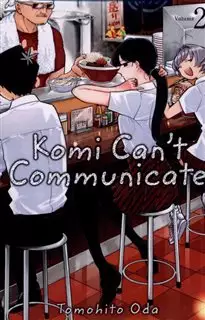 مجموعه مانگا  Komi can not communicate 2