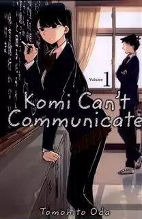 مجموعه مانگا  Komi can not communicate1