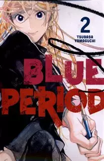 مجموعه مانگا blue period 2