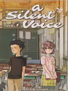 مجموعه مانگا a silent voice 1