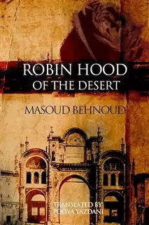 Robin Hood of the Desert
