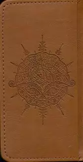 قرآن کریم