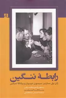 تجزیه و تحلیل داده  های کیفی در مکس کیو دی ای
