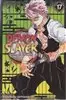 مجموعه مانگا DEMON SLAYER 17