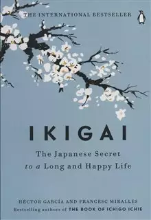 ایکیگای راز  ژاپنی ها  در  داشتن  عمر  طولانی