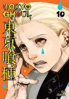 Tokyo Ghoul 10 غول توکیو