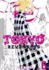 Tokyo revengers 6: انتقام  جویان توکیو