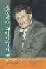 حوا خودش بهشت است