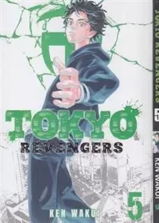 Tokyo revengers 5: انتقام جویان توکیو