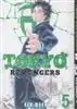Tokyo revengers 5: انتقام جویان توکیو