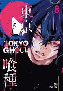 Tokyo Ghoul 8: غول توکیو