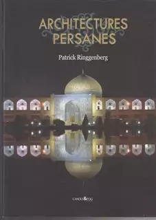 معماری ایرانی فرانسه