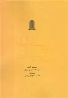 طراحی تعاملی