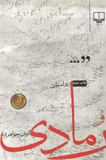 رمادی