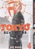 Tokyo revengers 4: انتقام جویان توکیو