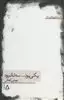 یکی بود...سه تا نبود