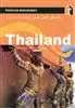 راهنمای کامل جیبی تایلند