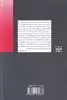 در بلند مدت همه مرده ایم